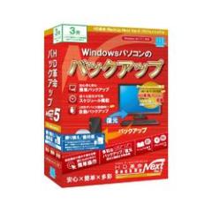 �A�[�N���V�X�e�� HD�v��/BackUp Next Ver.5 Professional ��芷��/�D�Ҕ� 3��p(�Ή�OS:���̑�)(BU-506) ���񂹏��i