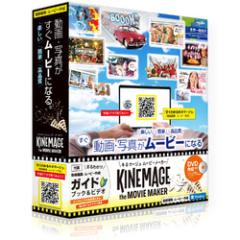 �L�l�}�[�W�� �L�l�}�[�W�� the MovieMaker �yDVD�쐬�t�z(�Ή�OS:���̑�)(KM-0001) ���񂹏��i