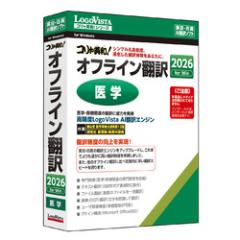 ���S���B�X�^ �R�����G�C��!�I�t���C���z�����N 2026 �C�K�N(�Ή�OS:���̑�)(LVKDNX26WZ0) ���񂹏��i