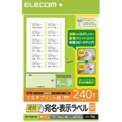 �G���R�� �����E�\�����x�� ���\ 86.4mm�~42.3mm 240����20�V�[�g�~12��(EDT-TMQN12B) ���񂹏��i