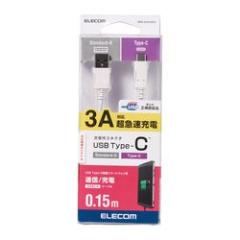 �G���R�� �X�}�[�g�t�H���pUSB�P�[�u�� USB(A-C) �F�ؕi 0.15m �z���C�g �^�C�vC(MPA-AC01NWH) ���񂹏��i