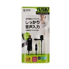 �T�����T�v���C MM-MCU12BK �����\USB�s���}�C�N ���񂹏��i