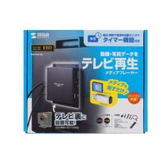 �T�����T�v���C ���f�B�A�v���[���[�iVESA�}�E���g�E�^�C�}�[�@�\�t���j(MED-PL2K103) ���񂹏��i