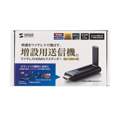 �T�����T�v���C VGA-EXWHD9TX ���C�����XHDMI�G�N�X�e���_�[(���M�@�̂�) ���񂹏��i