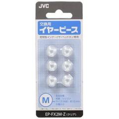 ���{�r�N�^�[ �����p�C���[�s�[�X(�V���R��)(�N���A�J���[)M�T�C�Y6����(EP-FX2M-Z) ���񂹏��i