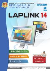 �C���^�[�R�� LAPLINK 14 5���C�Z���X�p�b�N-NP(�Ή�OS:���̑�)(0781402) ���񂹏��i
