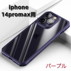 iPhone14ProMaxP[X@@wʃNA@ϏՌ@X}zJo[@p[v@