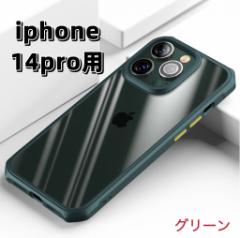 iPhone14ProP[X@@wʃNA@ϏՌ@X}zJo[@O[@