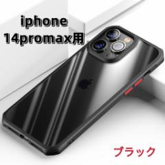 iPhone14ProMaxP[X@@wʃNA@ϏՌ@X}zJo[@ubN@