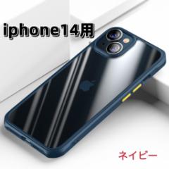 iPhone14P[X@@wʃNA@ϏՌ@X}zJo[@lCr[@