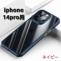 iPhone14ProP[X@@wʃNA@ϏՌ@X}zJo[@lCr[@