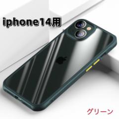 iPhone14P[X@@wʃNA@ϏՌ@X}zJo[@O[@