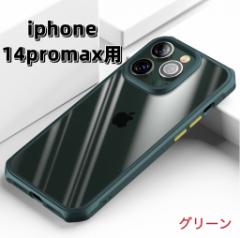 iPhone14ProMaxP[X@@wʃNA@ϏՌ@X}zJo[@O[@