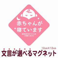 �}�O�l�b�g �Ԃ���񂪐Q�Ă��܂� �}�p�ȊO�̃`���C���͂������������� ��zBOX �u���z ��z�{�b�N�X �����Q ���� ���� �C���^�[�z�� �`