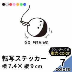 GO FISHING 14 ؂蕶 XebJ[ 2g JbeBO   uh   V Vv AEghA GMO 