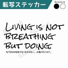 kwp 9 ؂蕶 XebJ[ LIVING IS NOT BREATHING BUT DOING. JbeBO   Vv  AEghA Ƃ킴 i