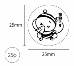 mask 01 }XNpV[  10 25 25mmx25mm ԕł ECX R ΍ }XN  􂦂 { |Cg Ȃ̂ɃV