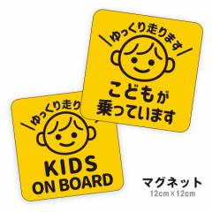 ���ǂ�������Ă��܂� kids on board �}�O�l�b�g ���ǂ� ����Ă܂� kids in car �L�b�Y�C���J�[ �`���C���h �� ���������� ������� ��