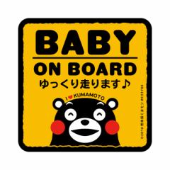 Ԃ񂪏Ă܂ ܃ BABY ON BOARD }Olbg Ԃ Ă܂ baby in car    킢 Vv