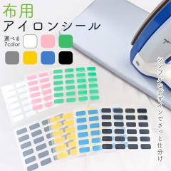 �A�C�����V�[�� �߂���V�[�� ������ �\�b�N�X �����O�V�[�� �q�� �c�� ���� ���w �V���v�� �ȒP �d���� �s�v �h�� �l�[���V�[�� ����