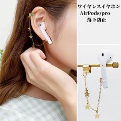 ���C�����X�C���z�� �����h�~ 2�_�Z�b�g 2023 ���Ԃ� �M�t�g �z���C�g�f�[ �����h�~ AirPods �X�g���b�v �؍� �s�A�X�@