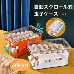 ���P�[�X �X�N���[�� 24�� ��e�� ���� ���܂��P�[�X ���o���Ղ� �퉷 �����o���� 2�i �ςݏd�ˉ\ �� �z���_�[ �①�� ���[ ���� ��