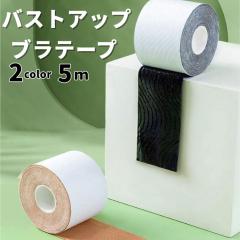 �u���X�g���t�g�e�[�v ���f�B�[�X �u�[�u�e�[�v �S���� ���[�e�[�v �X�g���b�v���X �v�b�V���A�b�v �y�� �u���e�[�v �h��Ȃ� ���� ��� 