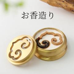 �������L�b�g ��⽍��^�Z�b�g �񍁈� ���� �����u�� �A���} ���F ������� ���d �ґz�p �ő񍁖� �D�� �����p ������ �^�J�� �Q������