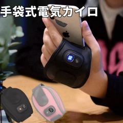 �[�d�� �J�C�� �d�M ���M �d�C �O���[�u ��� �J�C�� �w�Ȃ� ������ �O�K�i���x���� USB�[�d �g�ѕ֗� �A�E�g�h�A �o�C�N �ʋΒʊw �p