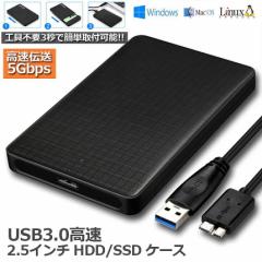 USB3.0 2.5C` HDD/SSDP[X USB3.0ڑ SATA2.0/3.0 9.5mm/7mm Otn[hfBXN 5Gbps  6TB܂ UASPΉ Mac Windows Lin