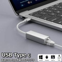 USB Type-C to Lan ϊA_v^[ 10/100Mbps rj45 C[Tlbg LANLlbg[N Ro[^ A~jE AndroidAMacBook