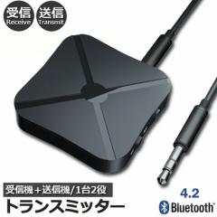 Bluetooth4.2 gX~b^[ V[o[ 12 M@ M@  CX 3.5mm I[fBIX}z er TX[hAo RX[