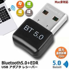 bluetooth 5.0 A_v^[ u[gD[XA_v^ M@ q@ PCp Ver5.0 Bluetooth USB A_v^ Windows7/8/8.1/10 apt-X Ή Clas