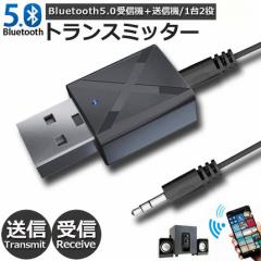 Bluetooth5.0 gX~b^[ V[o[ 12 M@ M@  CX 3.5mm I[fBIX}z er TX[hAo RX[