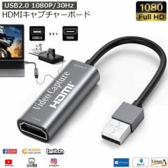HDMI Lv`[{[h USB2.0 1080P 30Hz HDMI Q[Lv`[ rfILv`J[h Q[zM ʋL ^ Cu