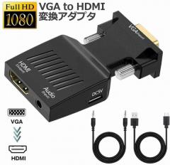 VGA to HDMI ϊ A_v^[ VGA to HDMI Adapter VGA to HDMIRo[^[ I[fBIt 1080p rfIo o VGA-HDMIiIX-