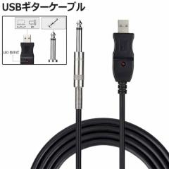 USB M^[P[u USBNP[uy PC ^ 3M x[XP[u USB ^P[u A_v^ Ro[^ ڑ@ 3M 6.5 MM W