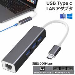 USB C Type-c LLANA_v^[ 1000Mbps  MKrbgC[Tlbg USB3.0|[gO USB Type C to RJ45 LLANA_v^ g U