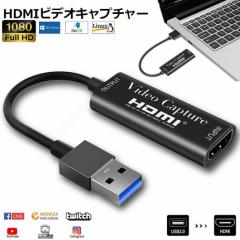 HDMI Lv`[{[h HDMI USB2.0 1080P 30Hz Q[Lv`[ rfILv`J[h ^ CucɓKp Q[zM 