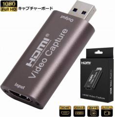 HDMI rfILv`J[h Lv`[{[h HDMI USB2.0 1080P 30Hz Q[Lv`[ ^ CucɓKp Q[zM 