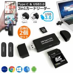 USB3.0 Type c SDJ[h[_[ 2Zbg f[^] eʕs [ USB}`J[h[_[ @\ ʐ^  y f[