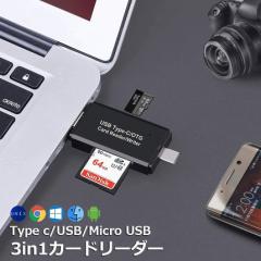 Type-C/Micro usb/USB 3in1 J[h[_[ SD[J[h[_[ USB}`J[h[_[ OTG SD/Micro SDJ[hΉ @