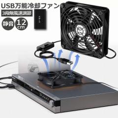 USBt@ 3iK É Xs[h pt@ @ @  12cm p\R 1500RPM/1250RPM/1000RPM USB FAN  Xbox PS Q[