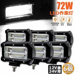 LED Ɠ [NCg 72w 6Zbg 12v 24v p ledCg IP67 h ho ϐk gbN Ɠ ^C ԕ gU^Cv W