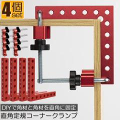 R[i[Nv ؍H diy 4Zbg H p 90x NvH A~ p 90x őŒ蕝55mmΉ \ ؍H n DIY