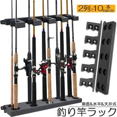 IF3連ロッドホルダー 一体型 3連 樹脂製 釣竿 ロッド フィッシング