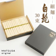 ���E �O�֑f�� �ז� �Õ���N��30���~50g 1.5Kg ��20�l�O ���ƒ�p �����߂� �O�ւ����߂� �����艄�� ���Y���ۑ��H �����p �����񂹃M