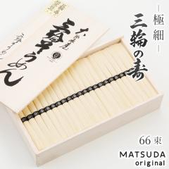 �O�֑f�� �ɍד�N���O�ւ̎�50g�~66�� 3,300g ��44�l�O �ؔ����肻���߂� �O�ւ����߂� �����p �����艄�� ���Y���ۑ��H  A-100