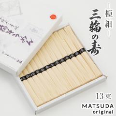 �O�֑f�� �ɍד�N���O�ւ̎�50g�~13�� 650g ��8�l�O ���ϔ����肻���߂� �O�ւ����߂� �����p �����艄�� ���Y���ۑ��H  A-20