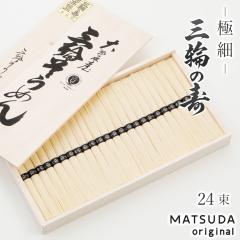 �O�֑f�� �ɍד�N���O�ւ̎�50g�~24�� 1,200g ��16�l�O �ؔ����肻���߂� �O�ւ����߂� �����p �����艄�� ���Y���ۑ��H  A-40